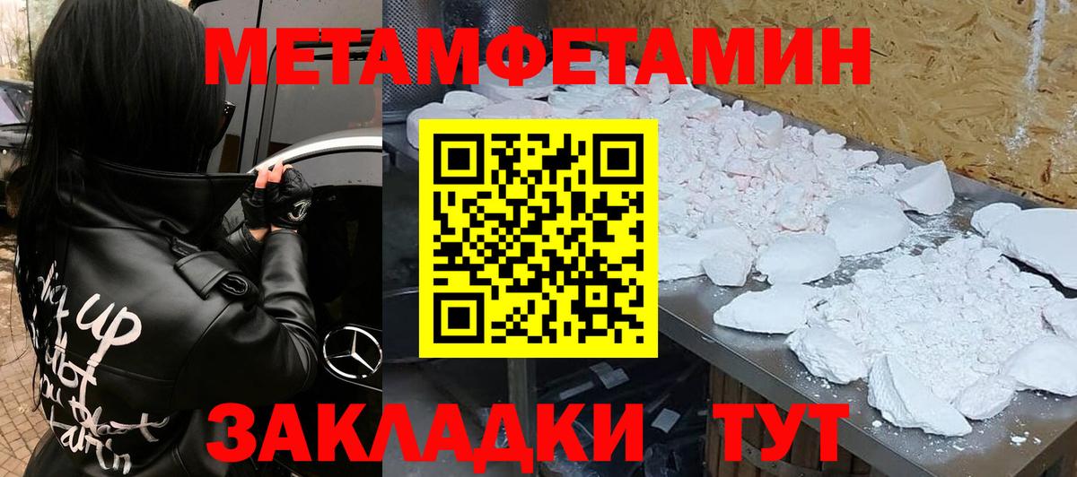 АМФЕТАМИН  Вход с VPN  Спасск-Дальний  Амфетамин Розовый 