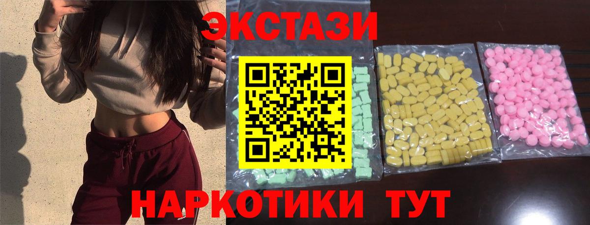 Ecstasy MDMA  Вход с VPN  Спасск-Дальний  сайты даркнета состав  ЭКСТАЗИ MDMA 