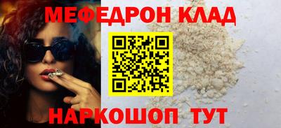 наркотики Малоярославец
