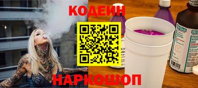 мефедрон VHQ Малгобек