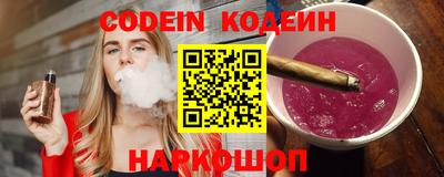 мефедрон VHQ Малгобек