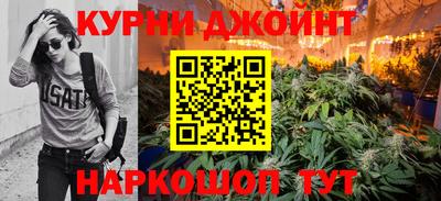 наркотики Малоярославец
