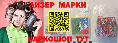 герыч Мариинск