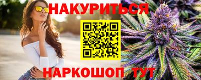 мефедрон VHQ Малгобек