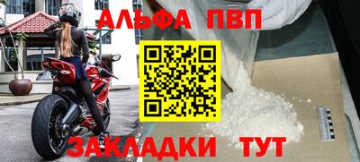 мефедрон VHQ Малгобек