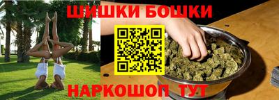 мефедрон VHQ Малгобек