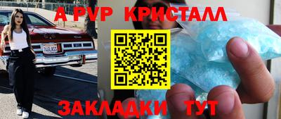 мефедрон VHQ Малгобек