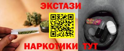 наркотики Малоярославец