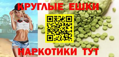 наркотики Малоярославец