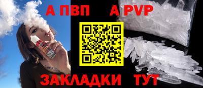 мефедрон VHQ Малгобек