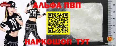 герыч Мариинск