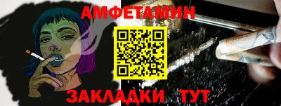 мефедрон VHQ Малгобек