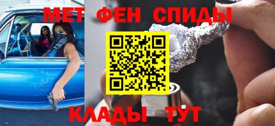 герыч Мариинск