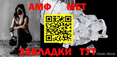 мефедрон VHQ Малгобек