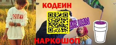мефедрон VHQ Малгобек