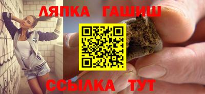 герыч Мариинск