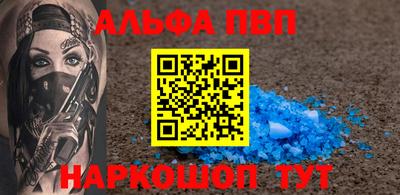 герыч Мариинск