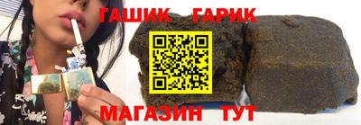 герыч Мариинск