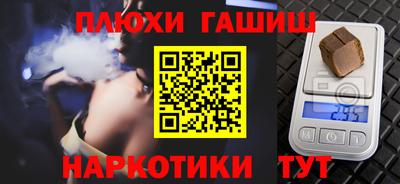 герыч Мариинск