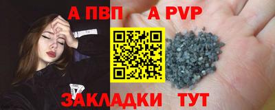 герыч Мариинск