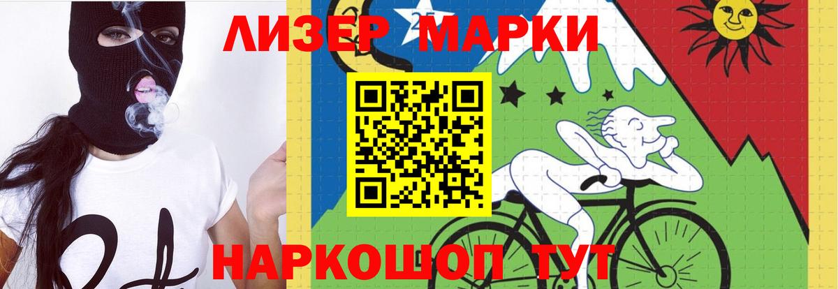 LSD-25 экстази кислота Спасск-Дальний