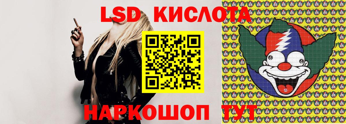 Марки N-bome 1500мкг  Наркотические марки  Вход с VPN  Спасск-Дальний  Марки N-bome 1500мкг 