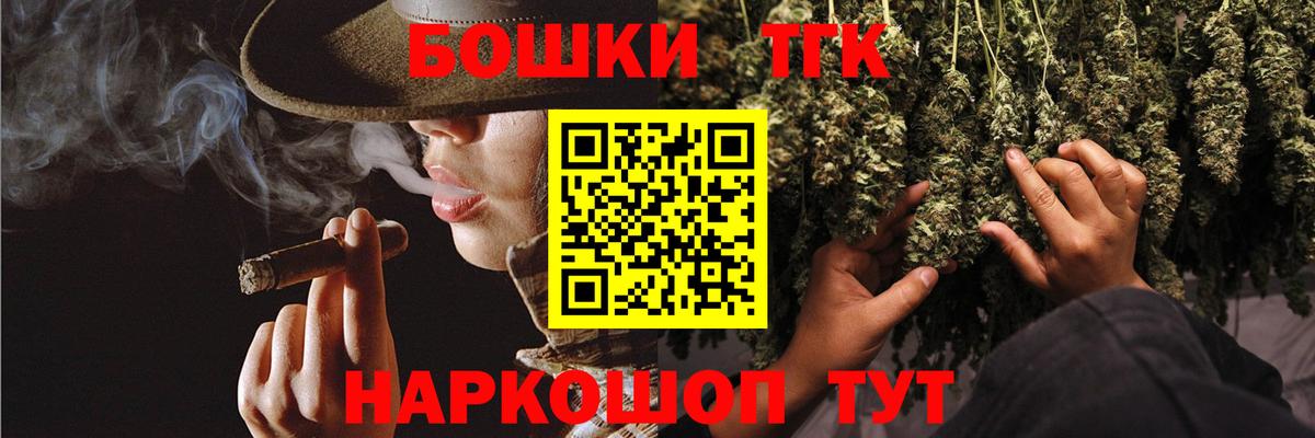 Шишки марихуана тримм  Бошки Шишки Ganja  Спасск-Дальний  Вход с VPN  Бошки Шишки THC 21%  Шишки марихуана сатива 